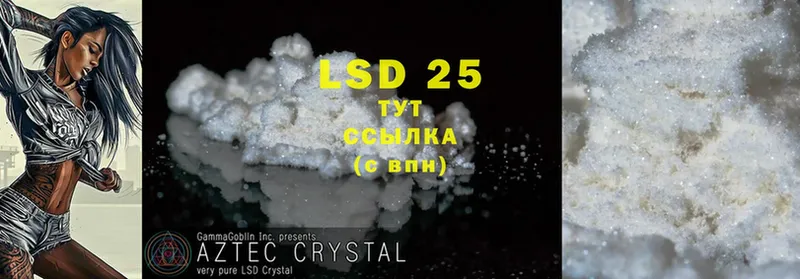 цены наркотик  Борзя  LSD-25 экстази ecstasy 